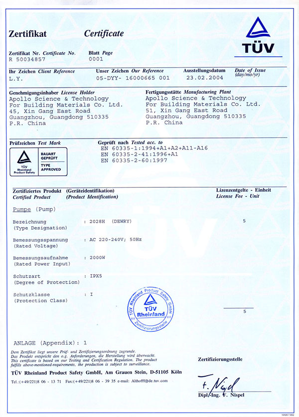 German TUV Certificate