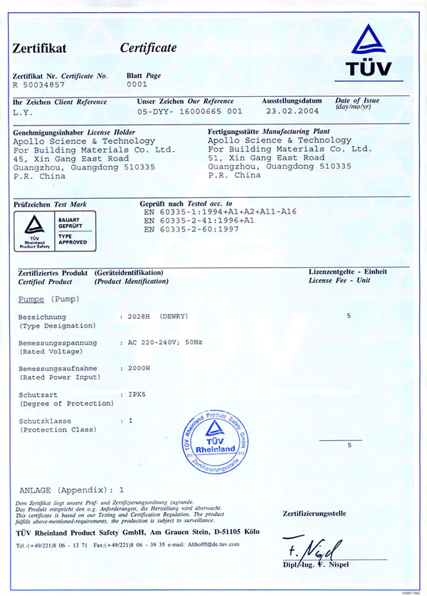 German TUV certificate
